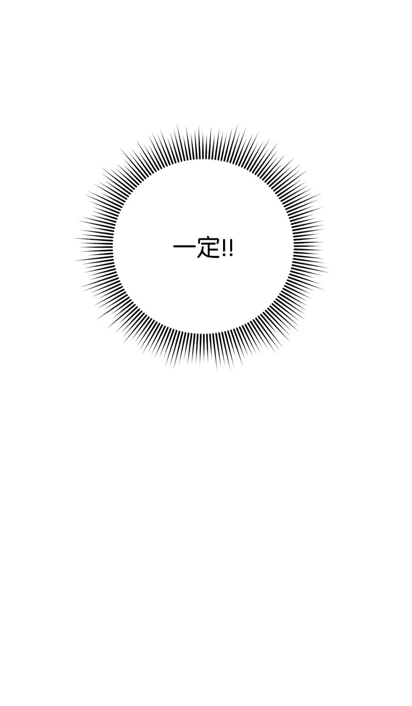 74复仇 第41页