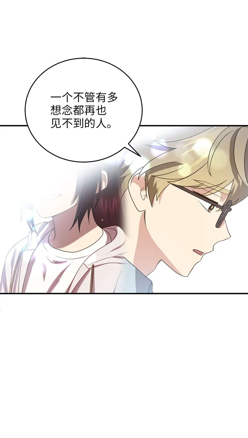 74复仇 第45页