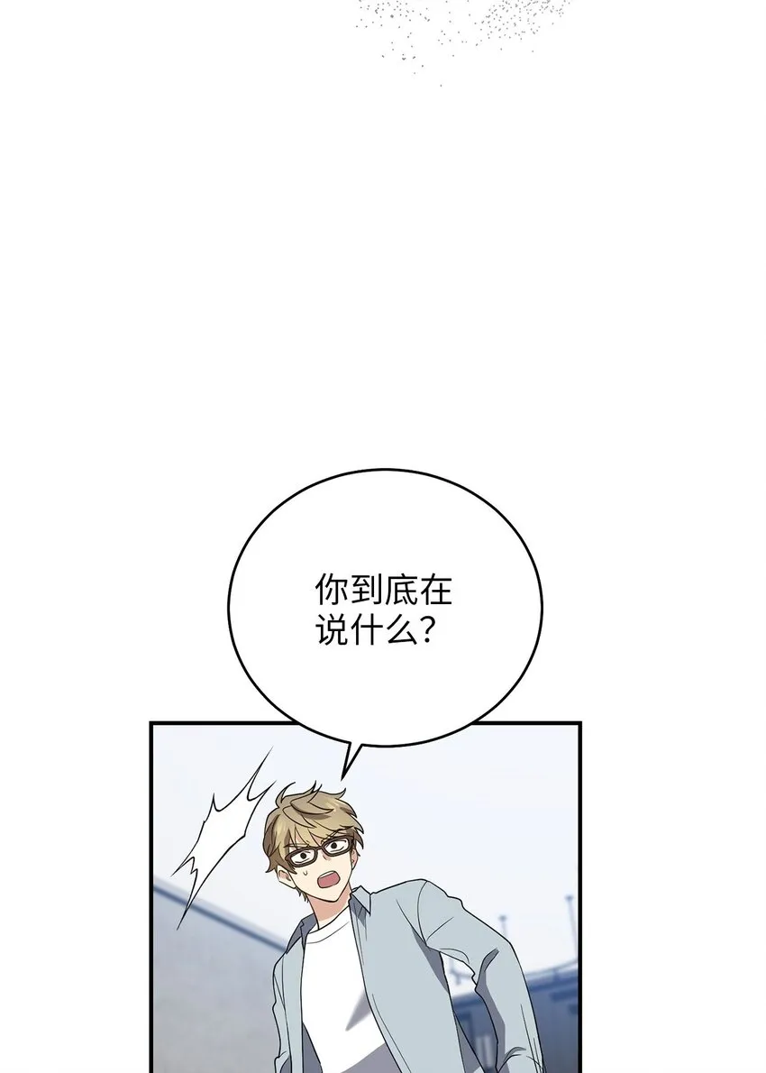 74复仇 第52页