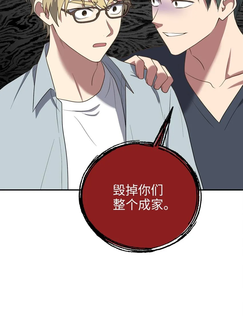74复仇 第60页