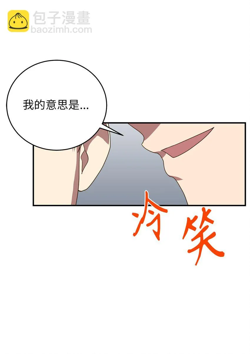 74复仇 第62页
