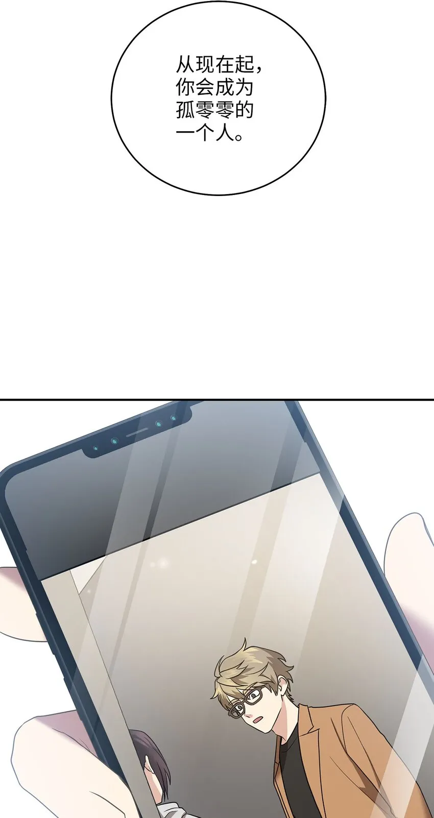 74复仇 第64页