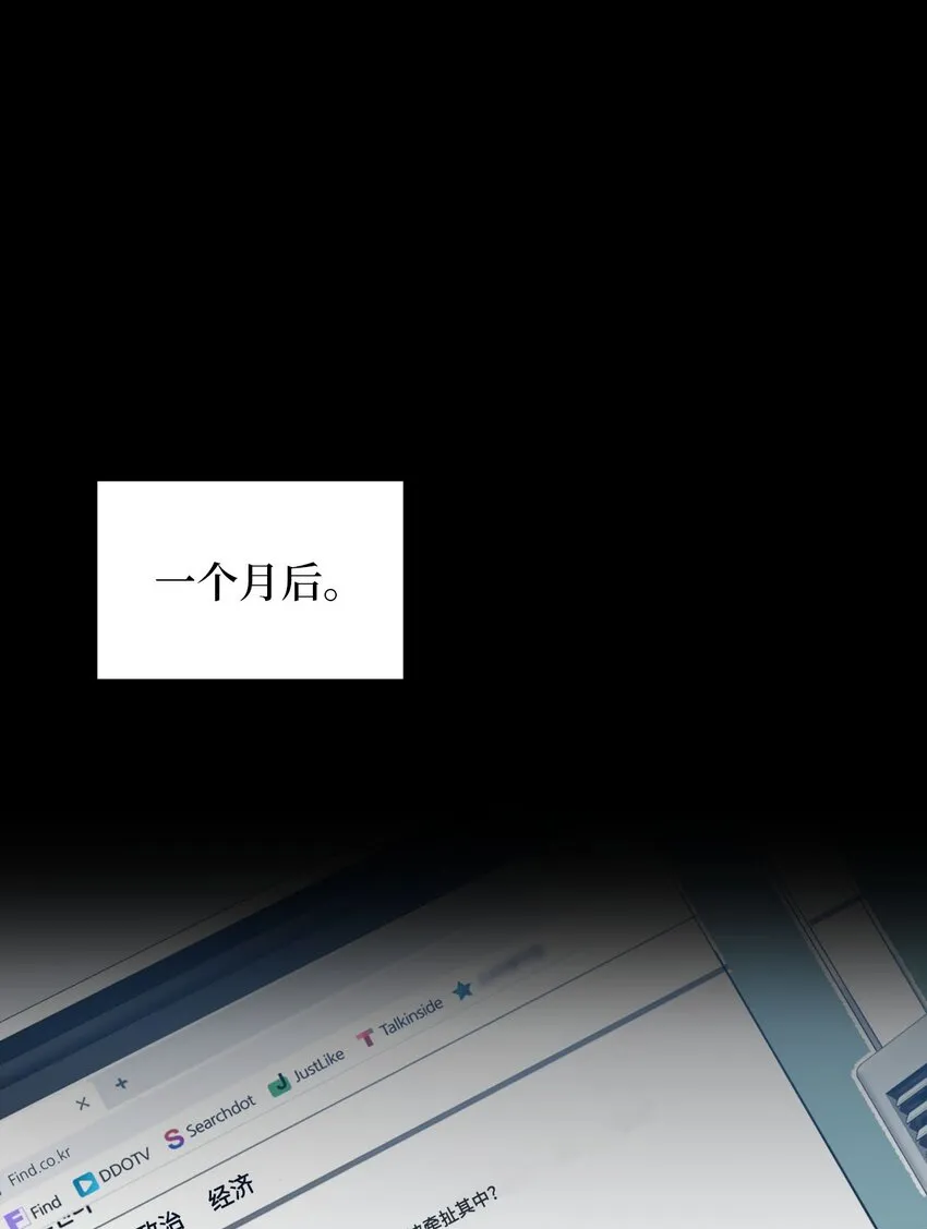 74复仇 第66页
