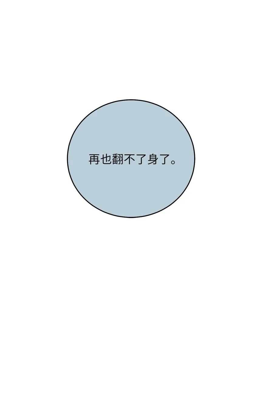 74复仇 第72页