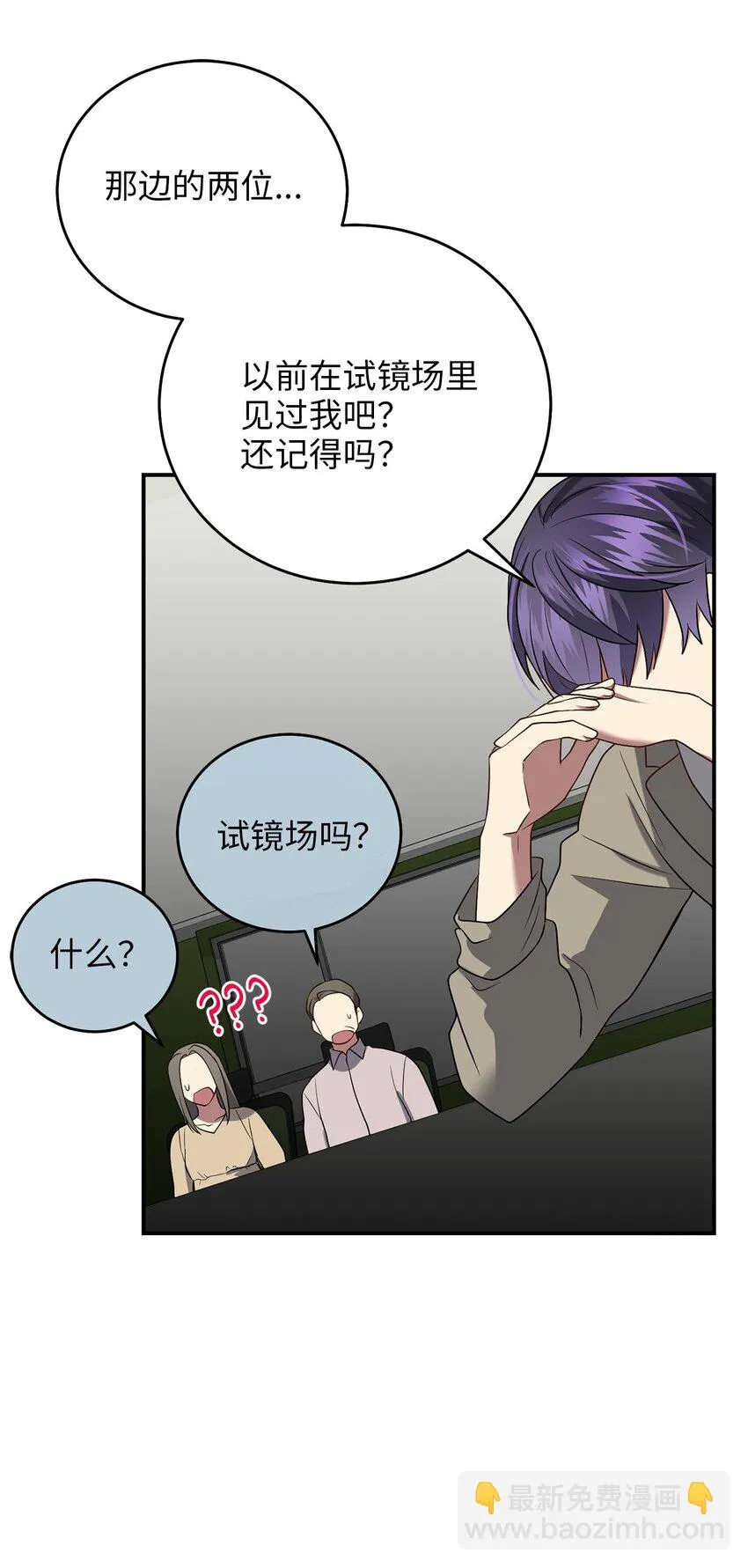 74复仇 第73页