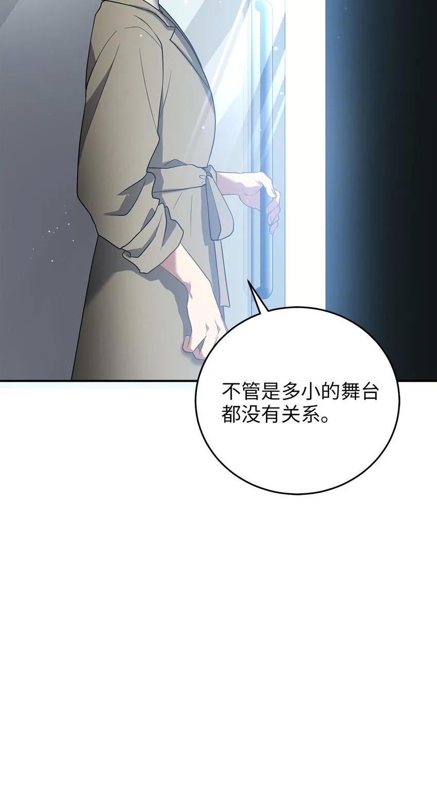 74复仇 第80页