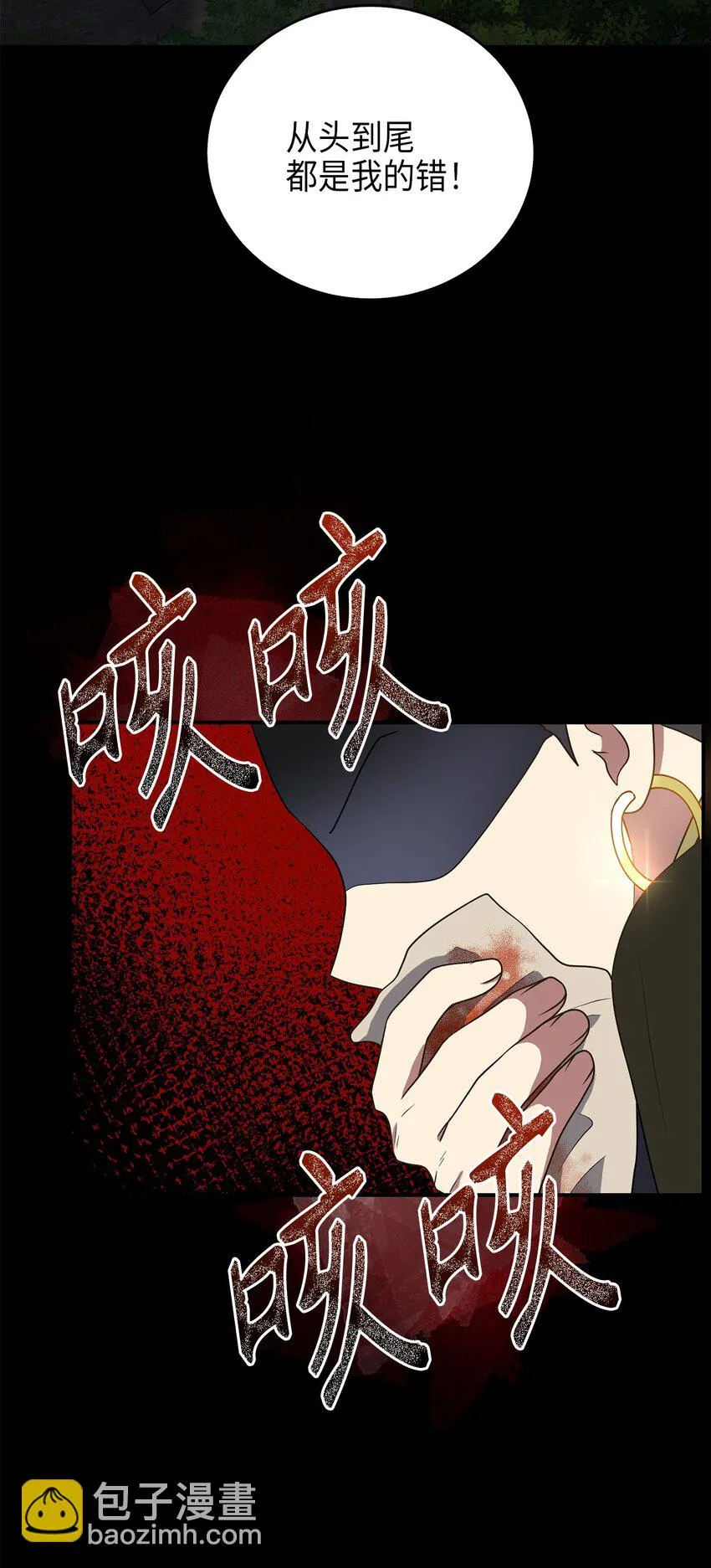 72反击 第35页