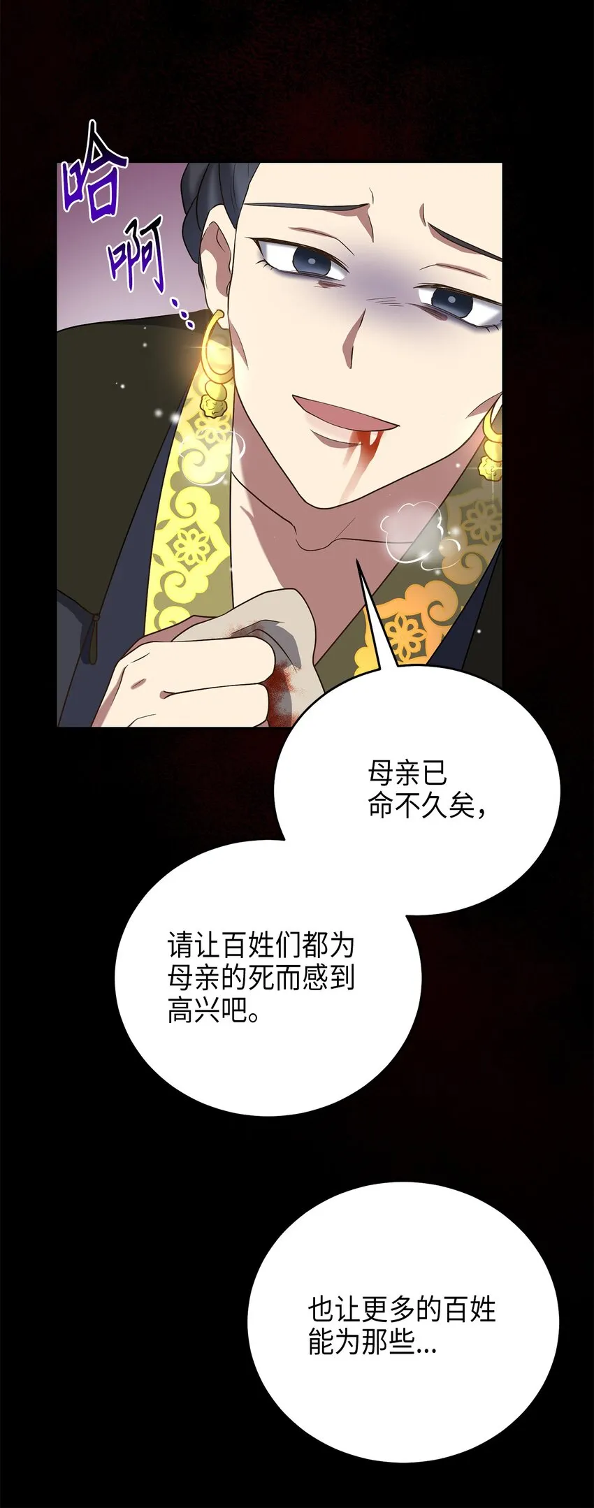 72反击 第37页