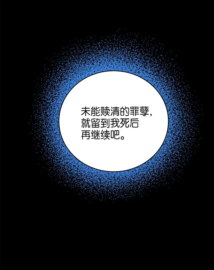 72反击 第39页
