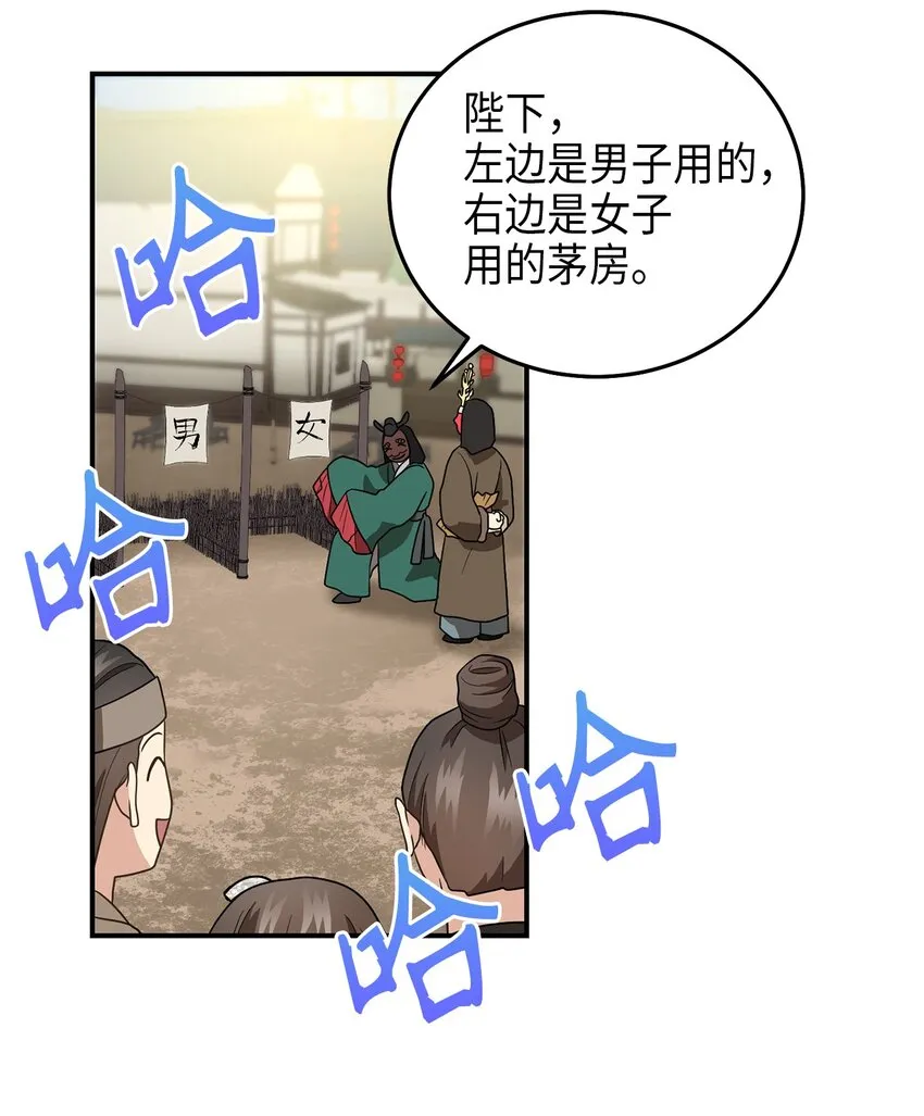 72反击 第44页