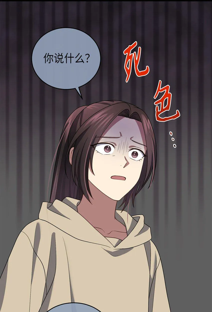 70当年的真相 第9页