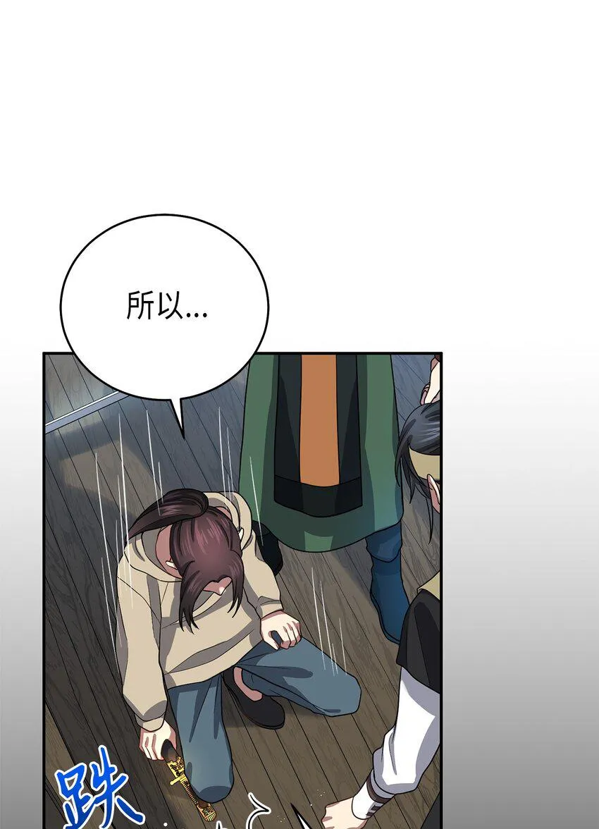 70当年的真相 第14页