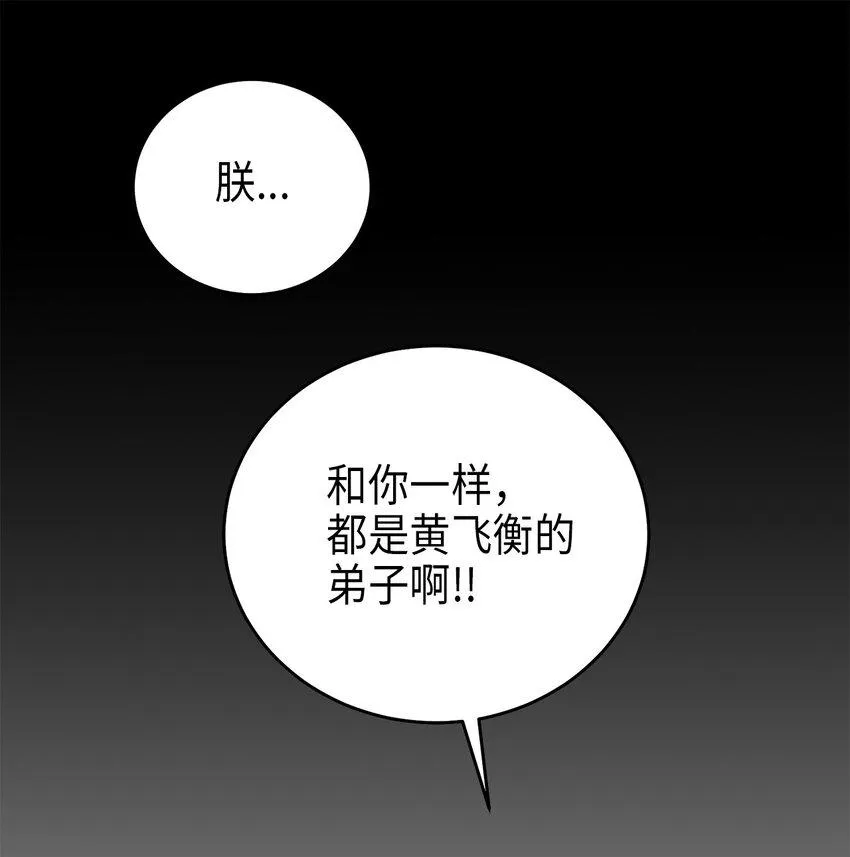 70当年的真相 第22页