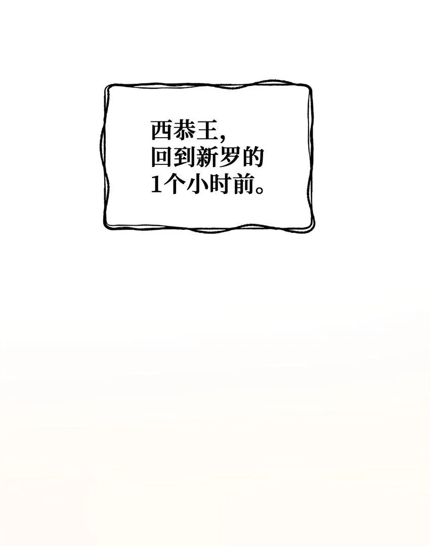 67归位 第31页