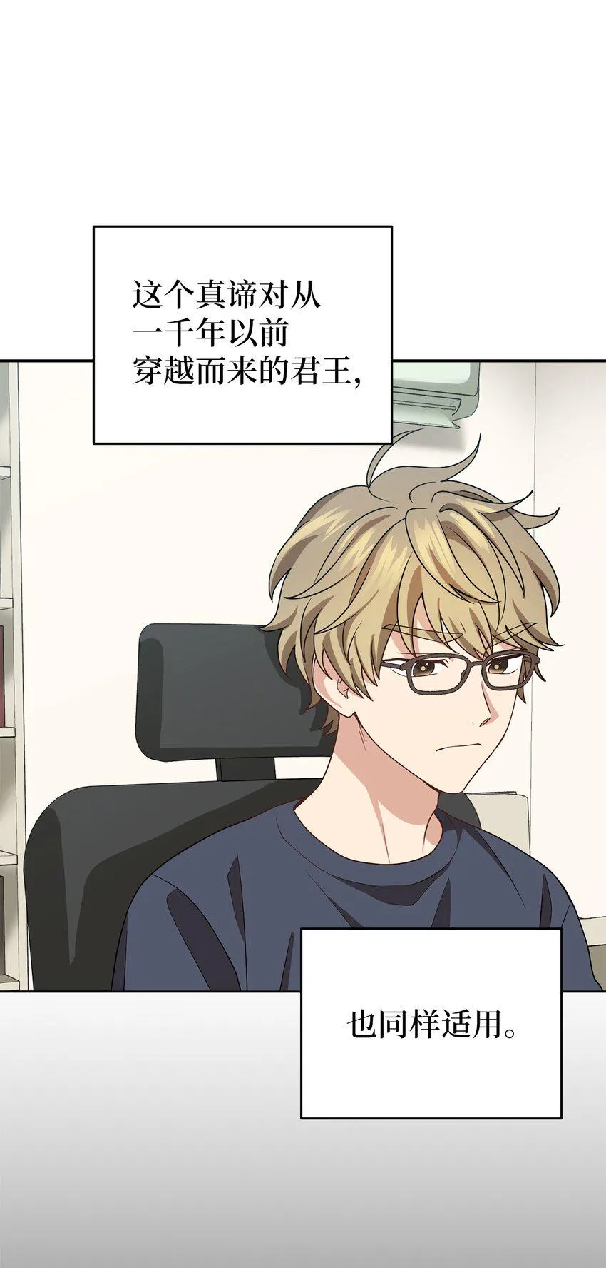 67归位 第34页