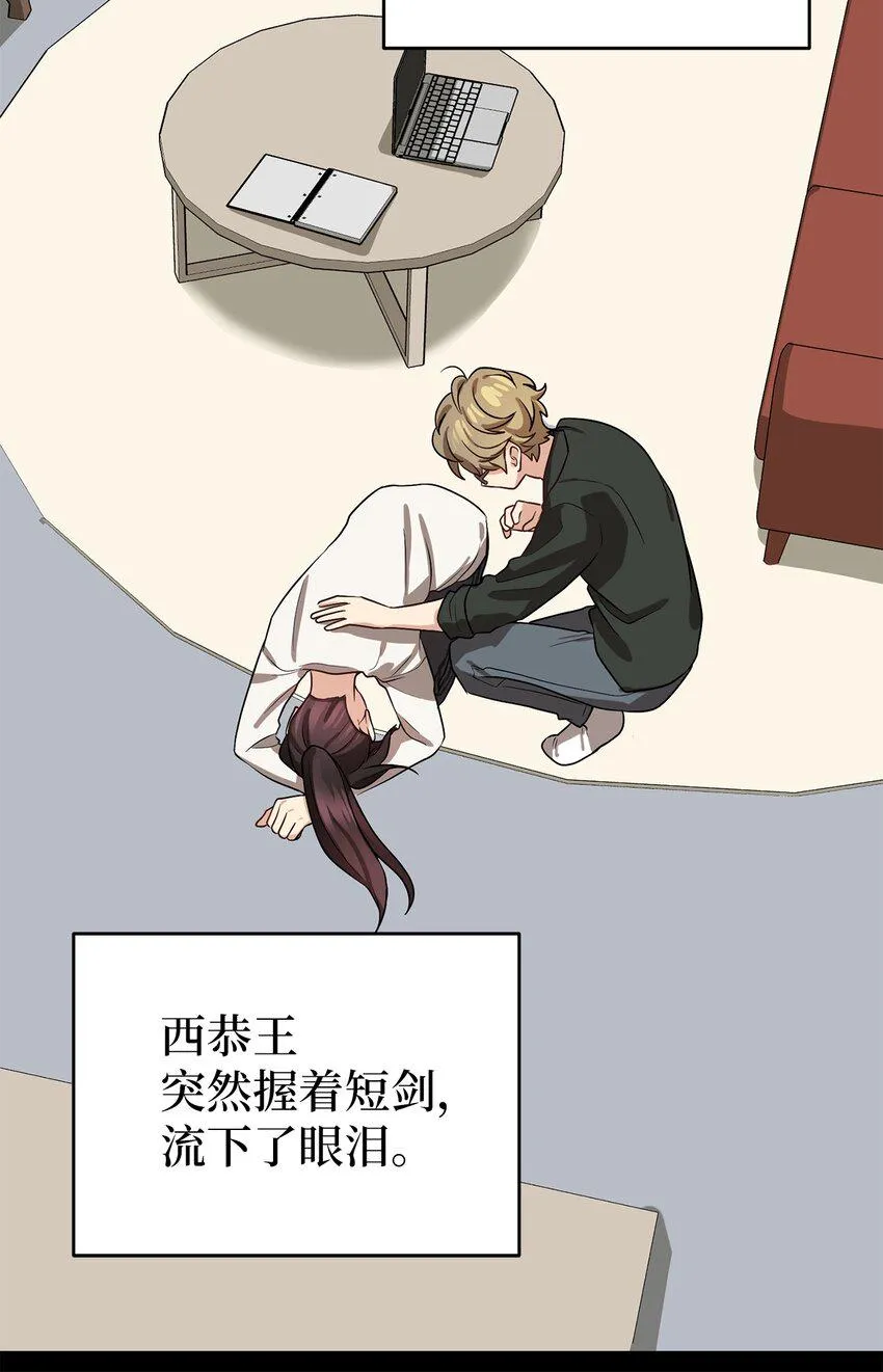 67归位 第36页