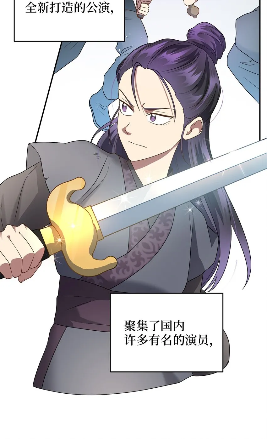 75共渡难关 第29页