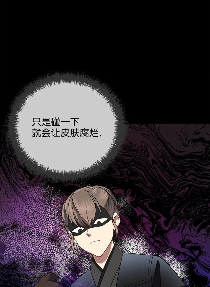 76第一个读者 第83页