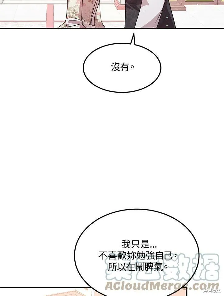 第127话 第40页