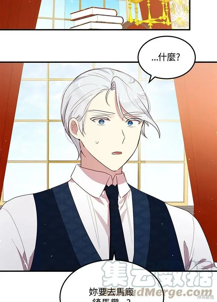 第116话 第40页