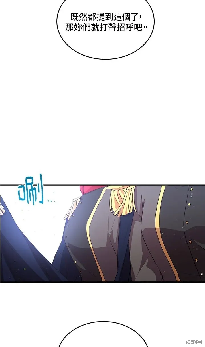 第111话 第13页