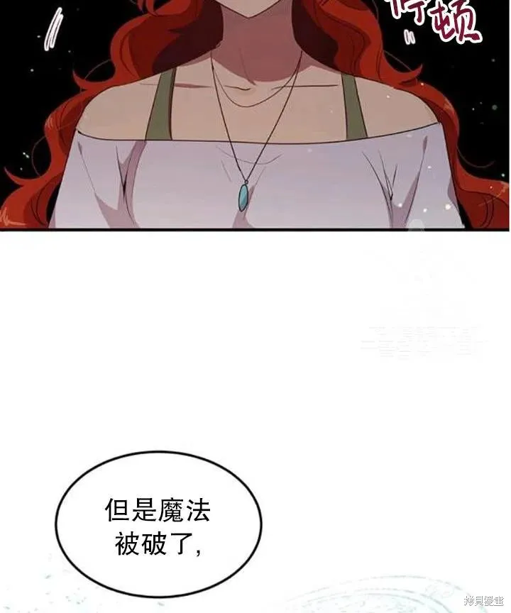 第107话 第71页