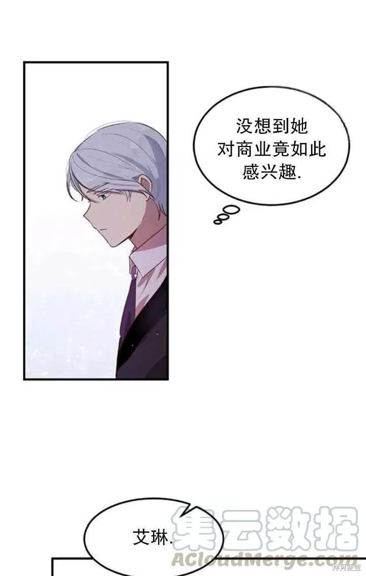 第103话 第46页