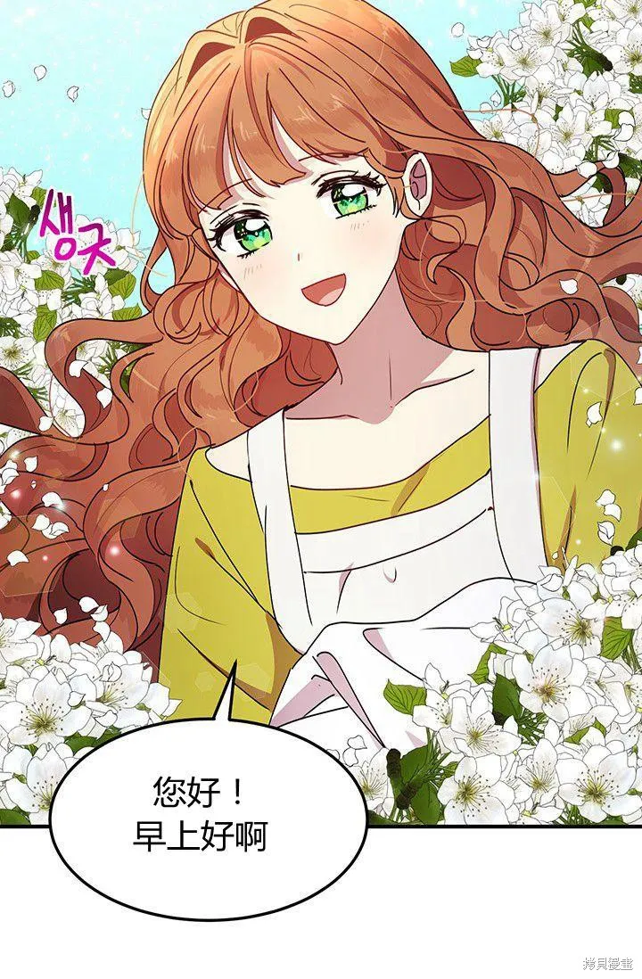 第88话 第31页