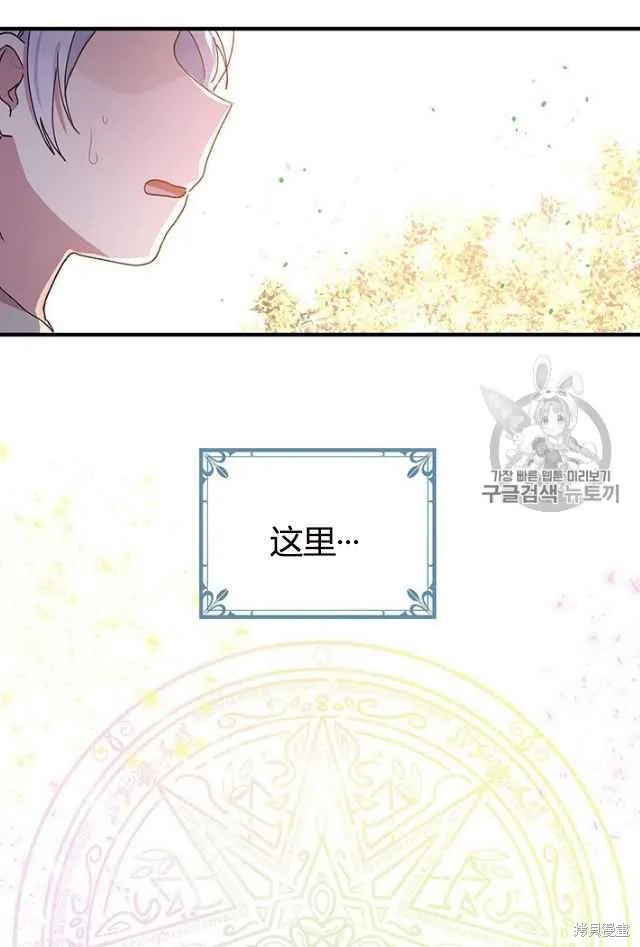 第84话 第15页
