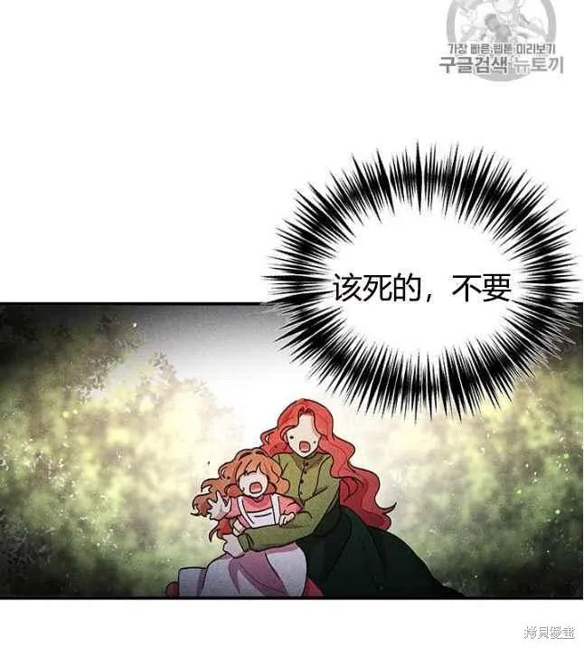 第84话 第38页