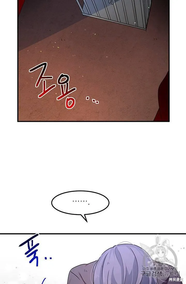 第81话 第62页