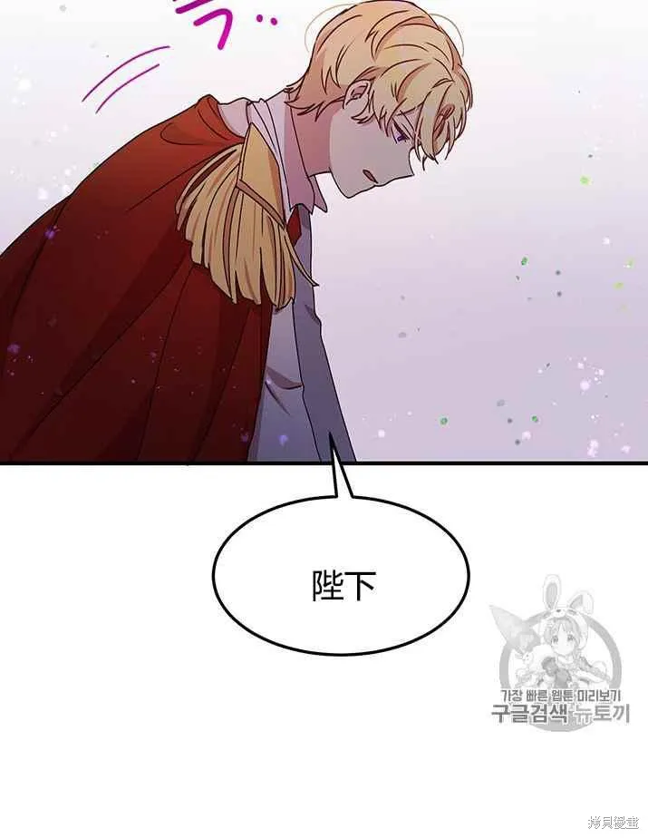 第76话 第12页