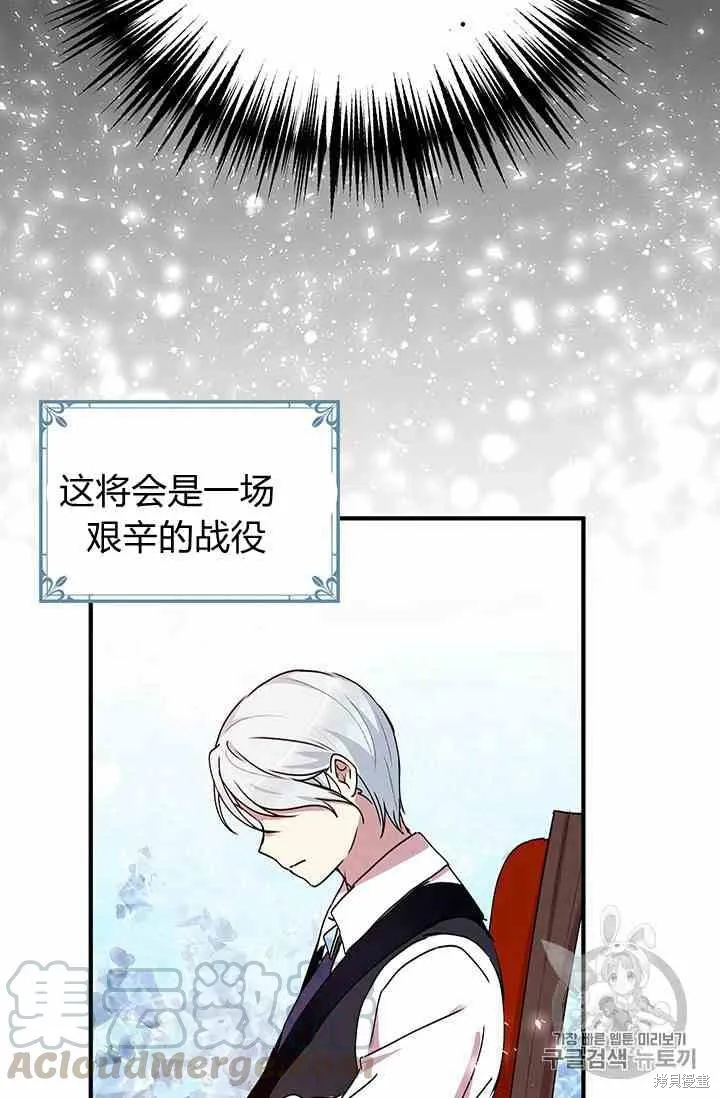 第71话 第53页