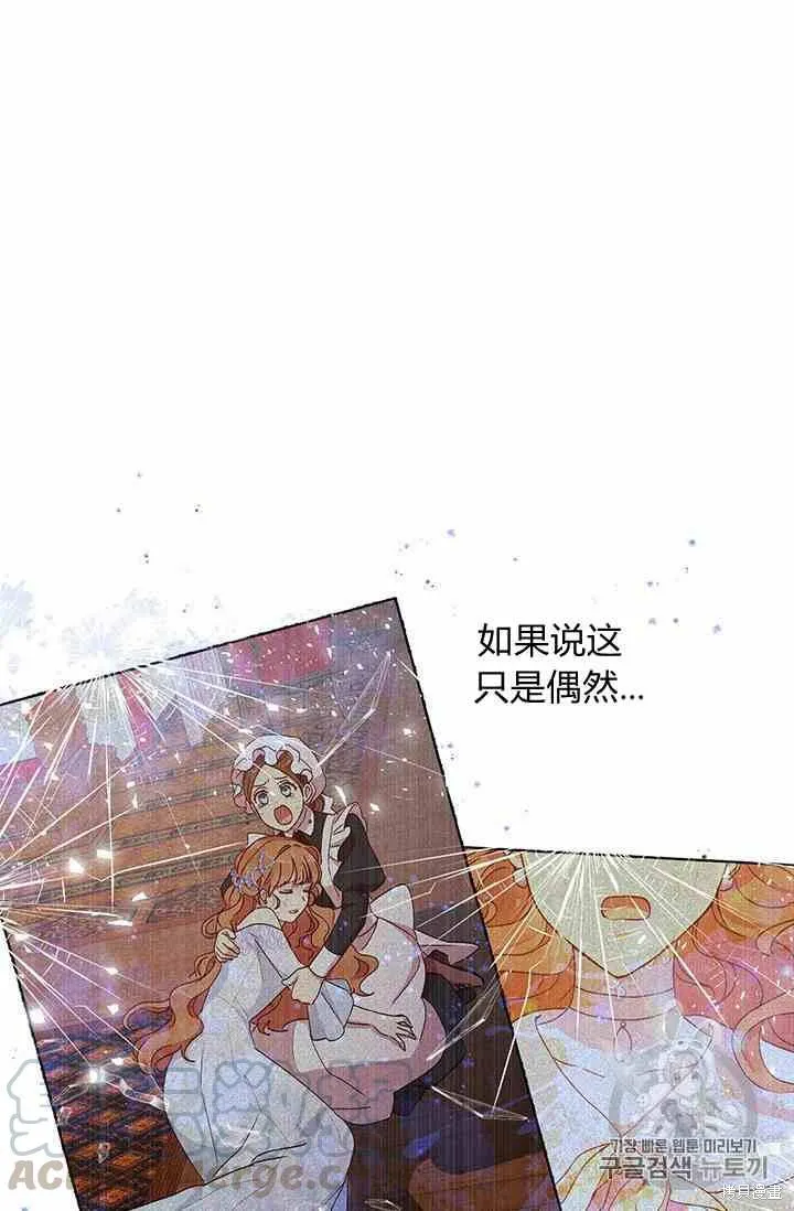 第71话 第73页