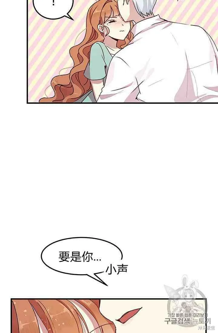 第69话 第27页