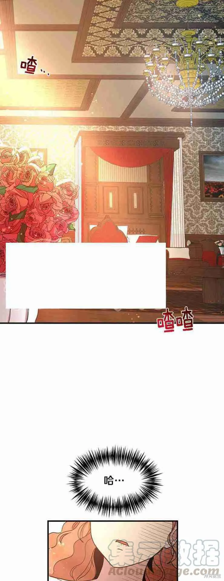 第47话 第1页