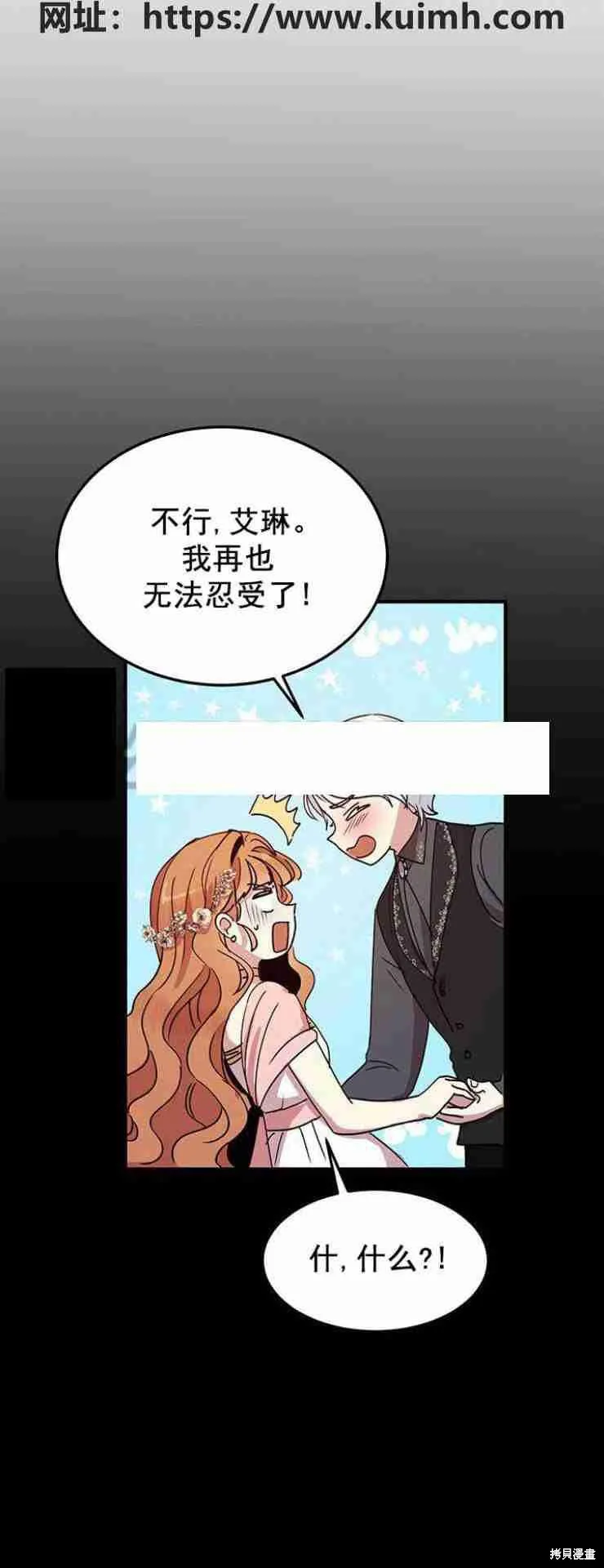第47话 第4页