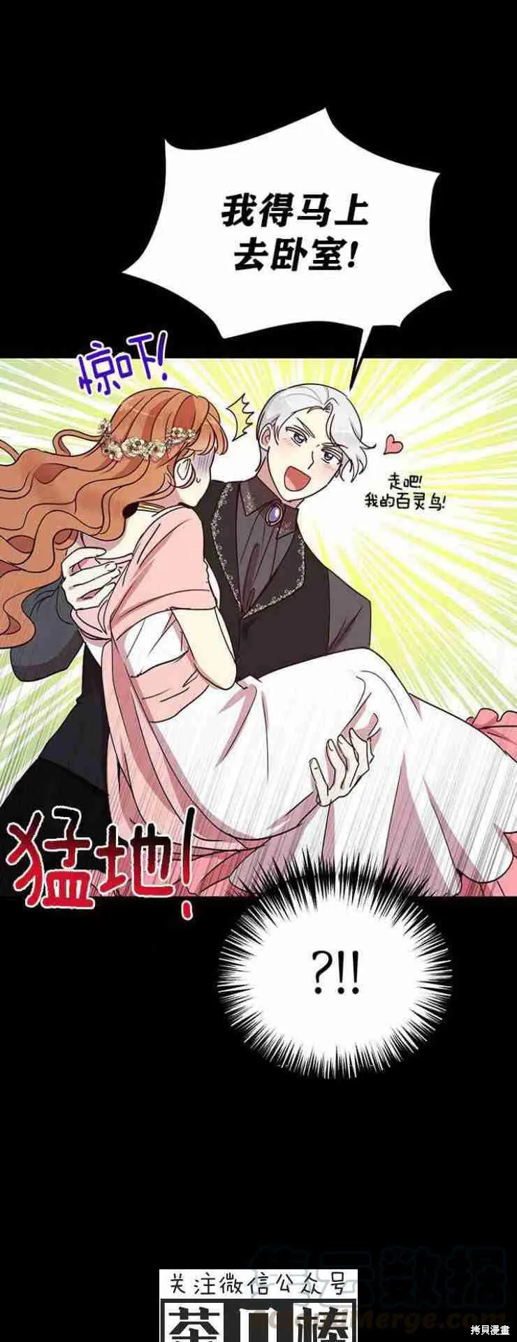 第47话 第5页