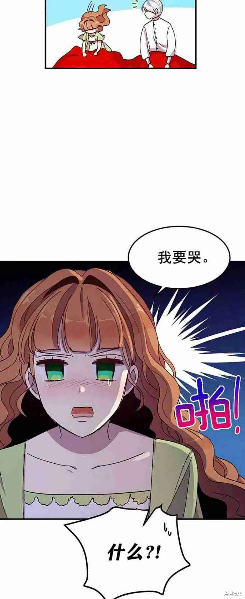 第47话 第15页