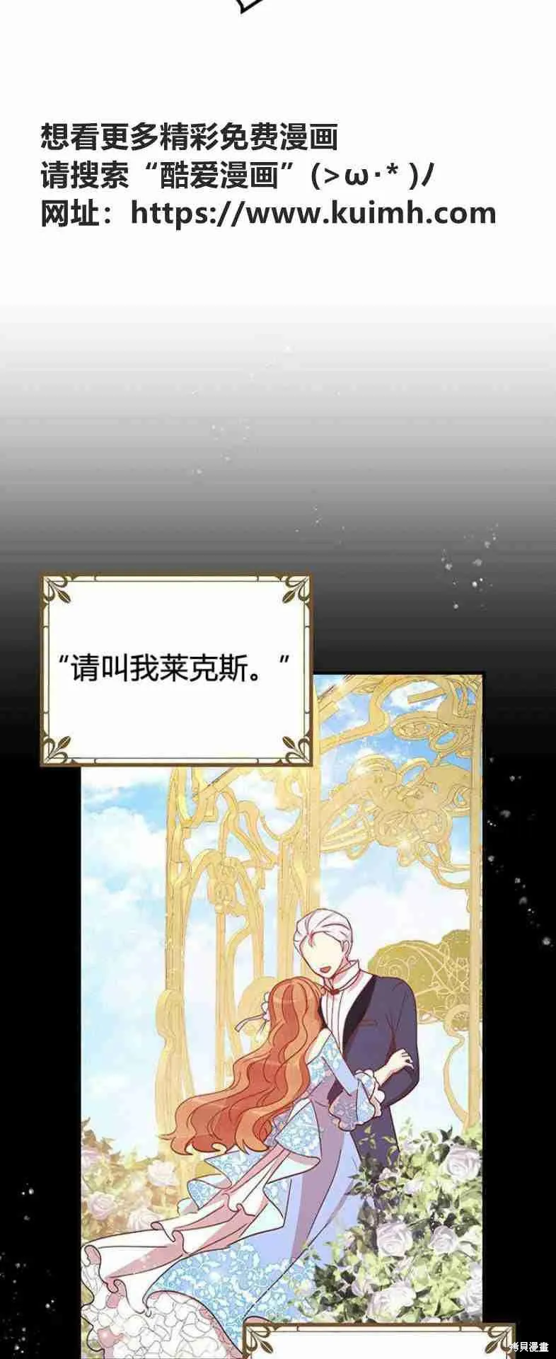 第47话 第16页