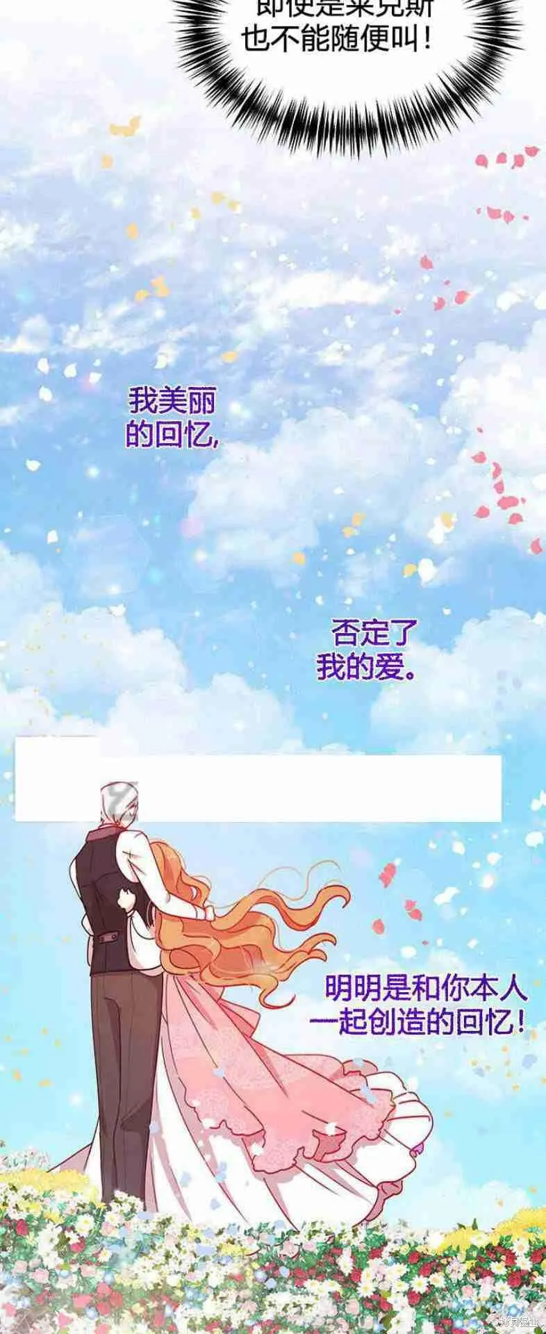 第47话 第19页