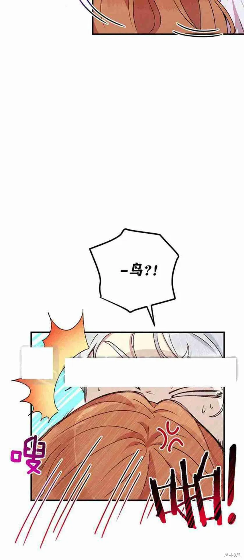 第47话 第22页