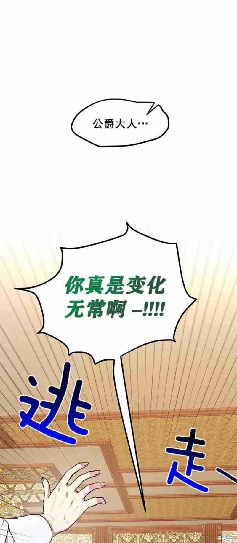 第47话 第24页