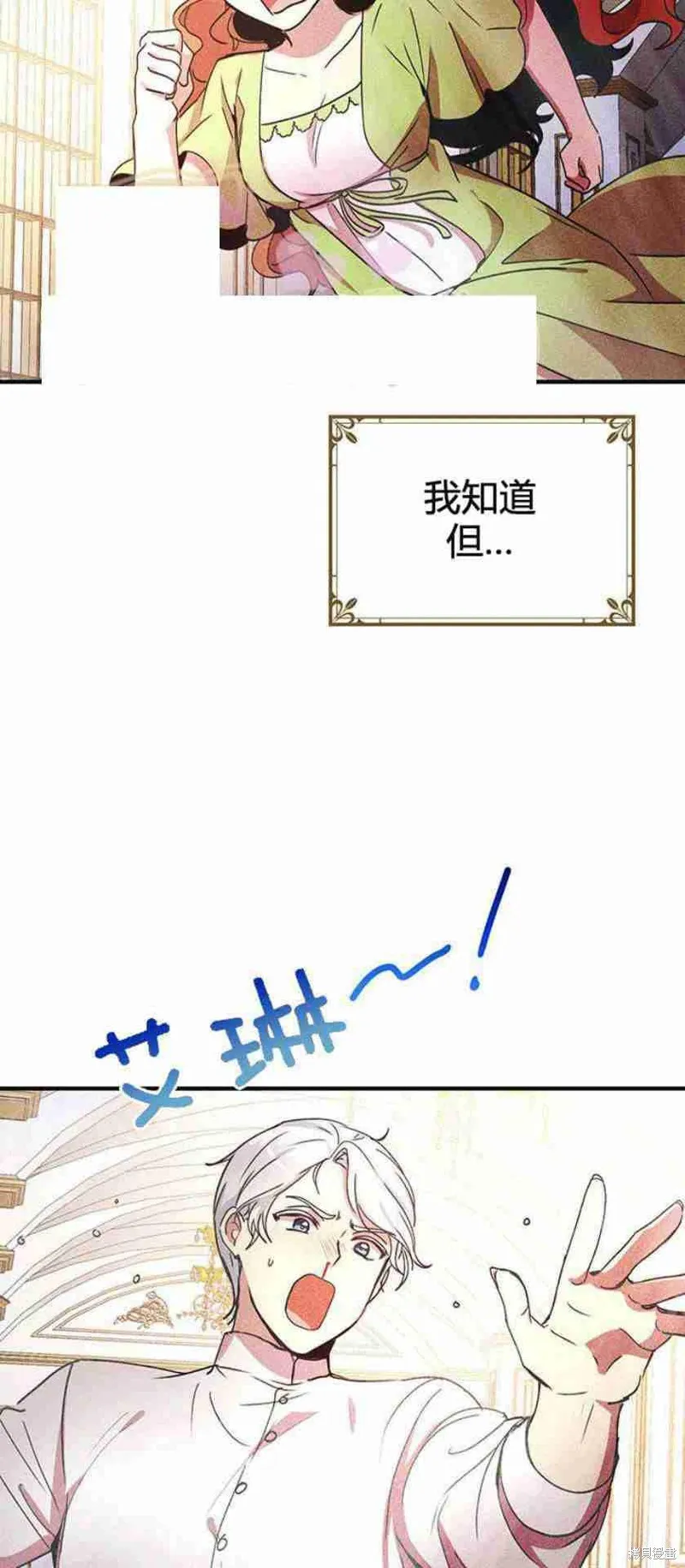 第47话 第26页