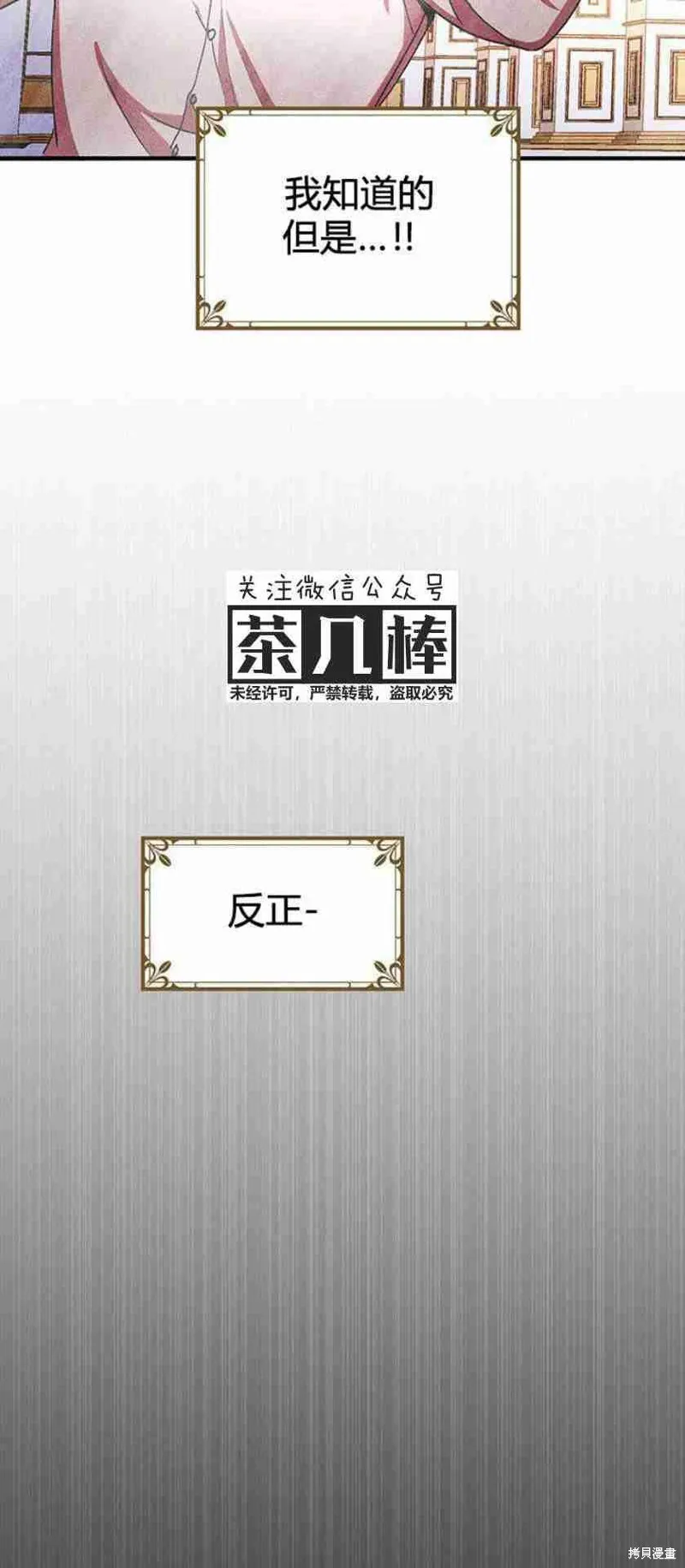 第47话 第27页