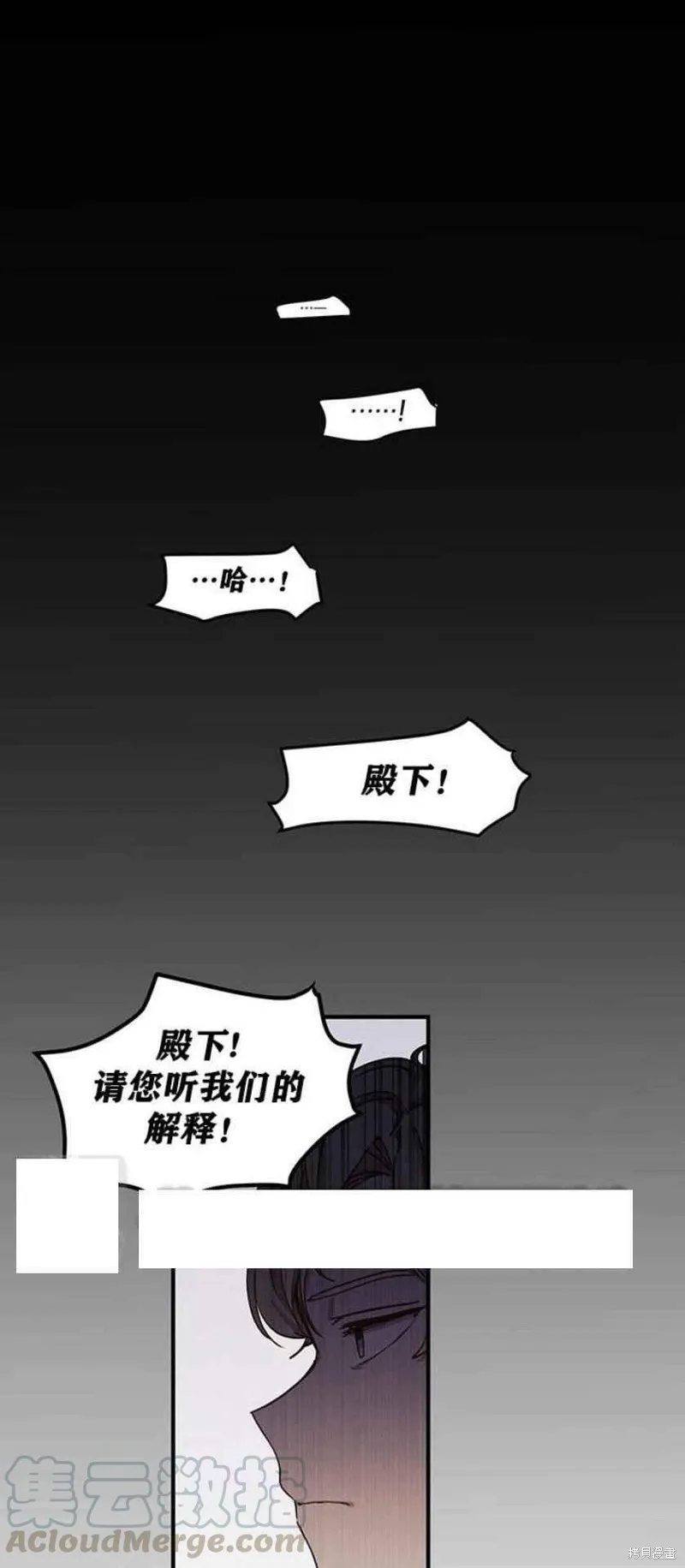 第47话 第29页
