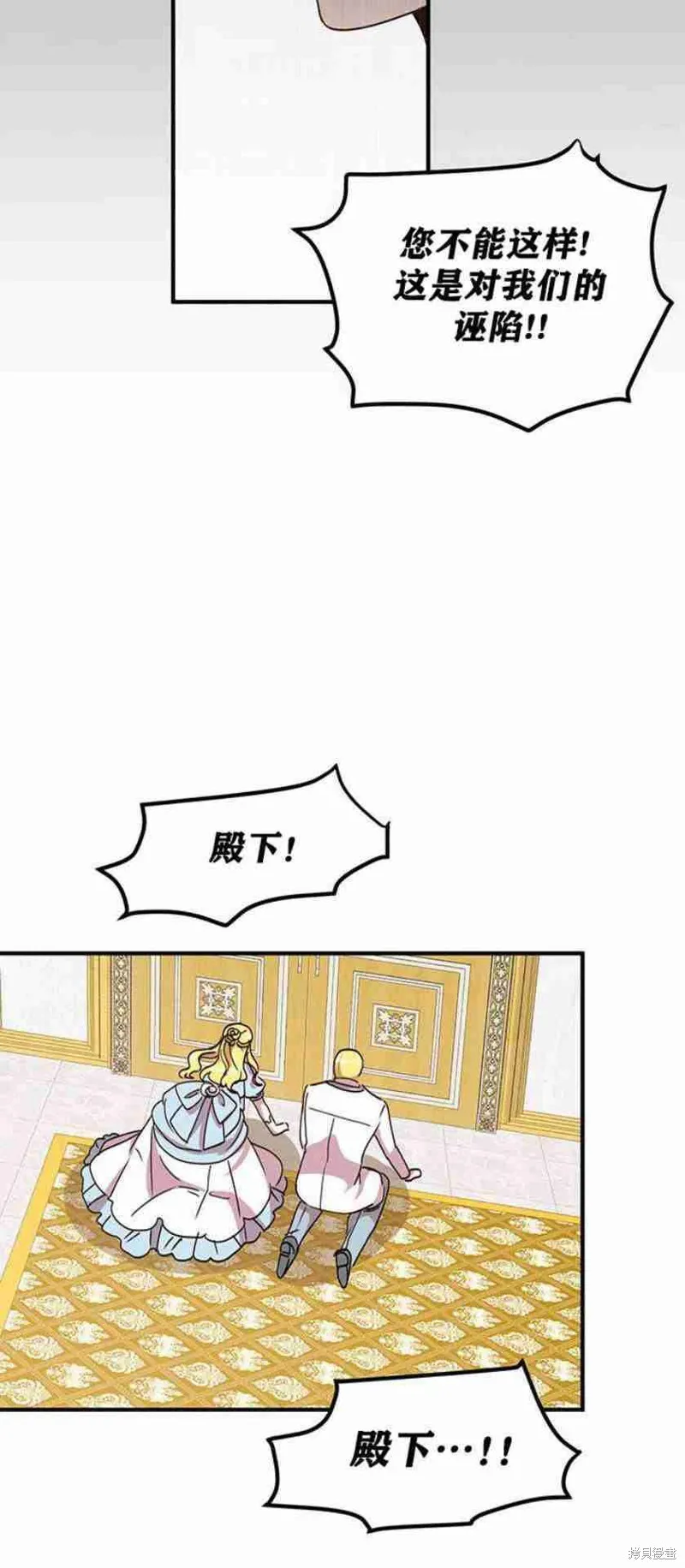 第47话 第30页