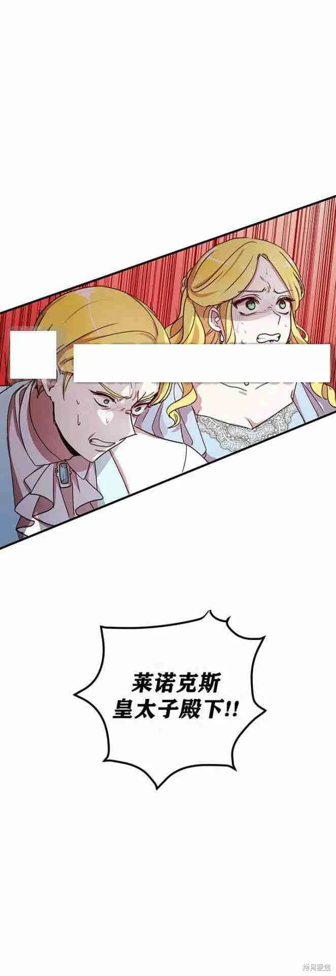 第47话 第31页