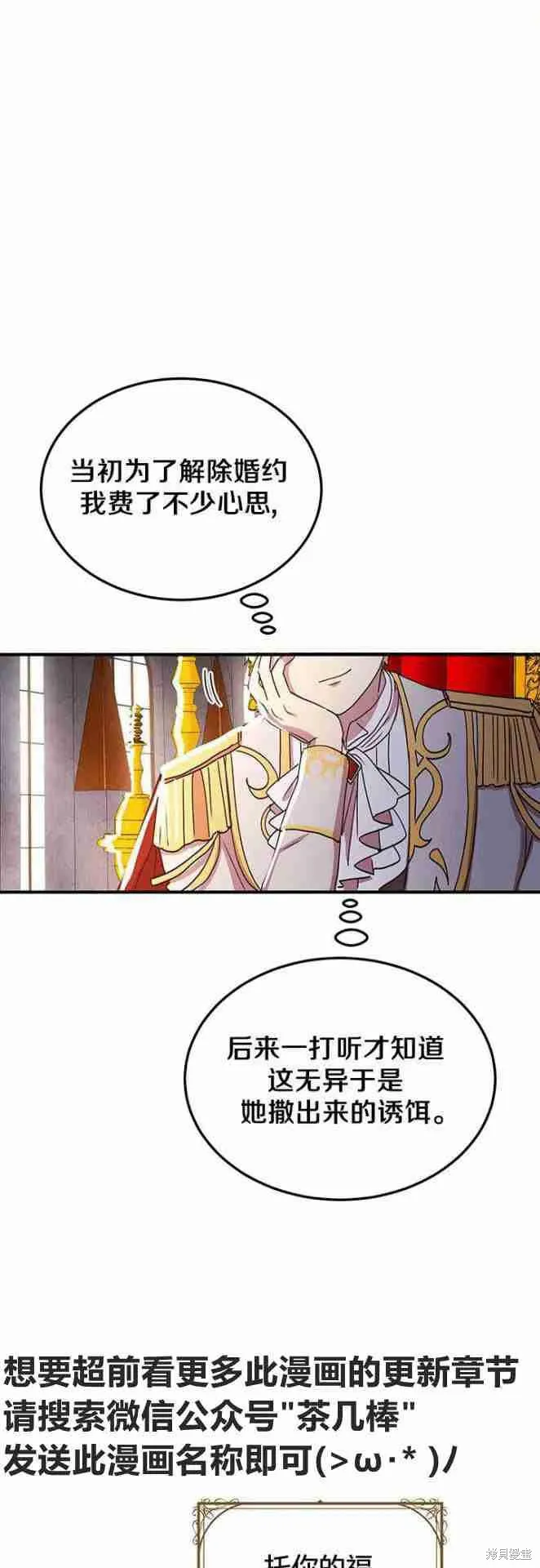 第47话 第35页