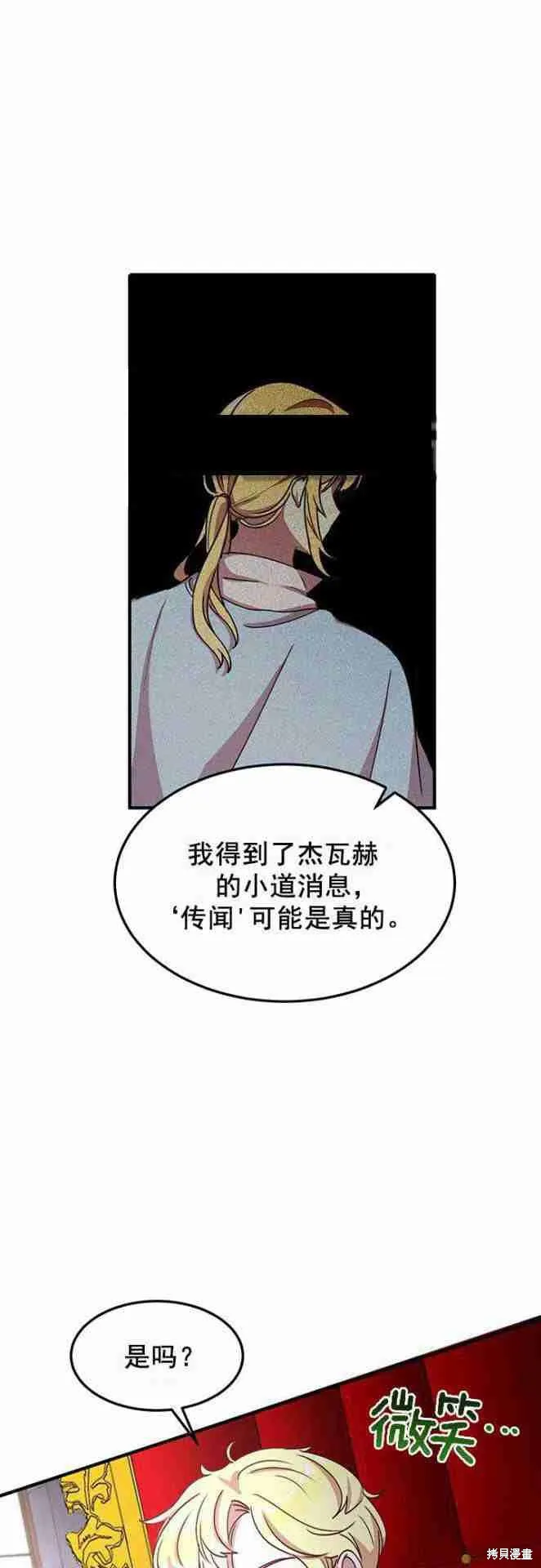 第47话 第39页